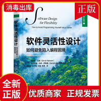 軟件工程與開發項目管理 構建高效可靠的計算機軟件